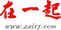 在一起网站LOGO